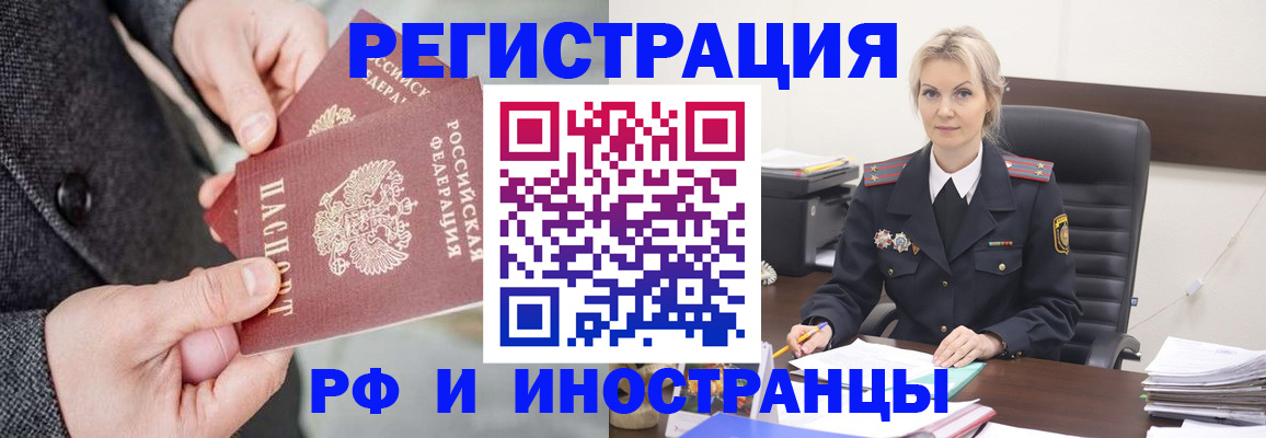 регистрация в Кеми