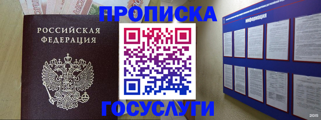 регистрация в Кеми